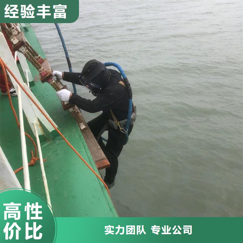 水下拆除廠家服務至上