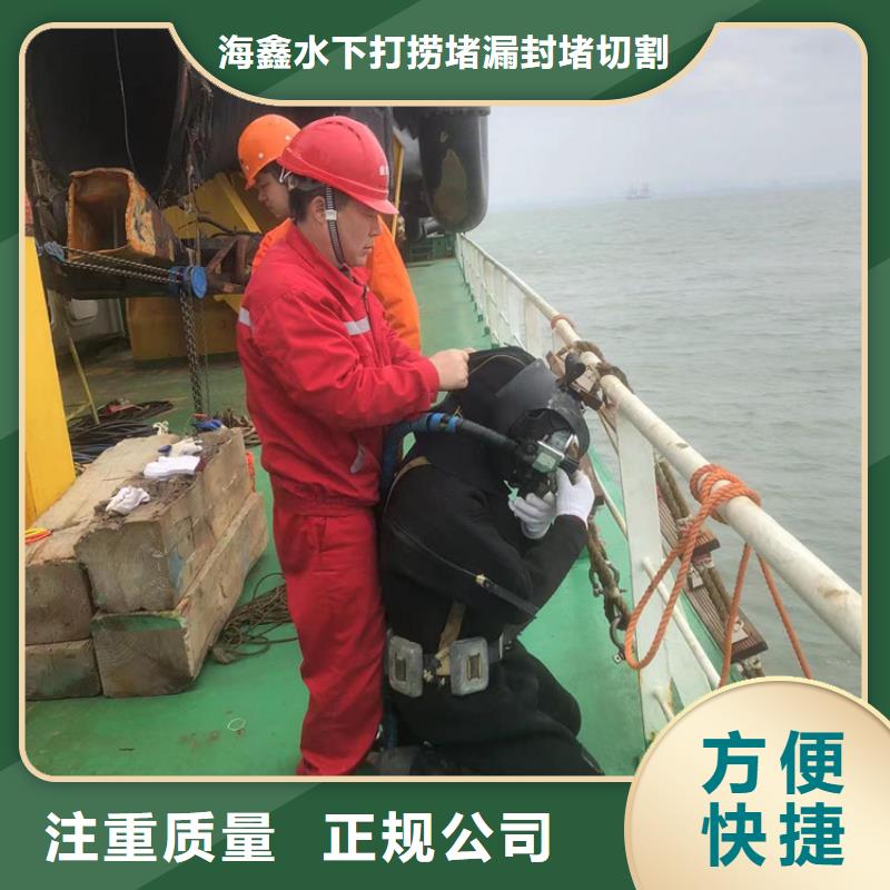 水下水下打捞实力团队