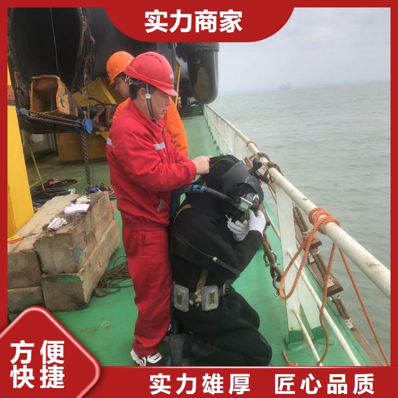 水下蛙人打撈隊-專業水下施工