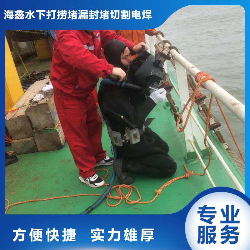 謝家集區潛水打撈作業_檢測、拆除