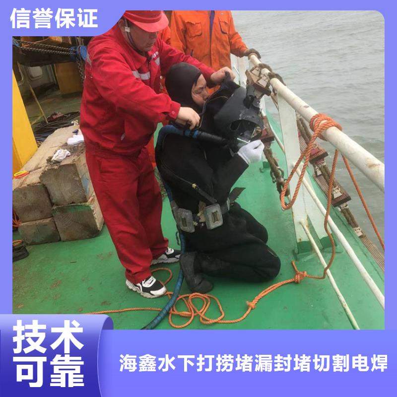 水下_水下打捞公司欢迎合作