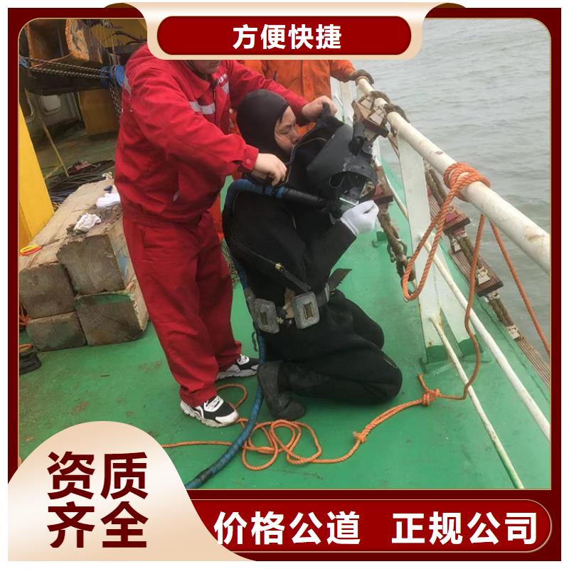 嶗山區(qū)潛水打撈救援-承接各種水下作業(yè)工程