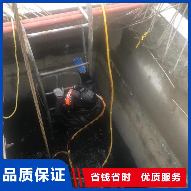水下水下打捞队伍信誉保证