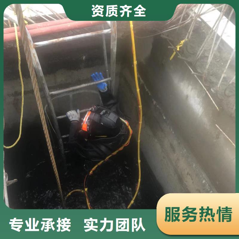 水下拆除潛水作業資質全可信賴