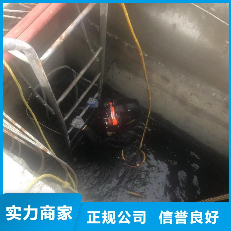 鄂城水下安裝(今日更新)—海鑫水下工程
