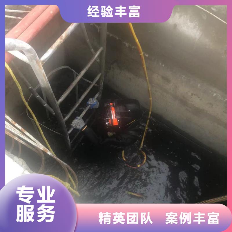 水下施工工程誠信經營