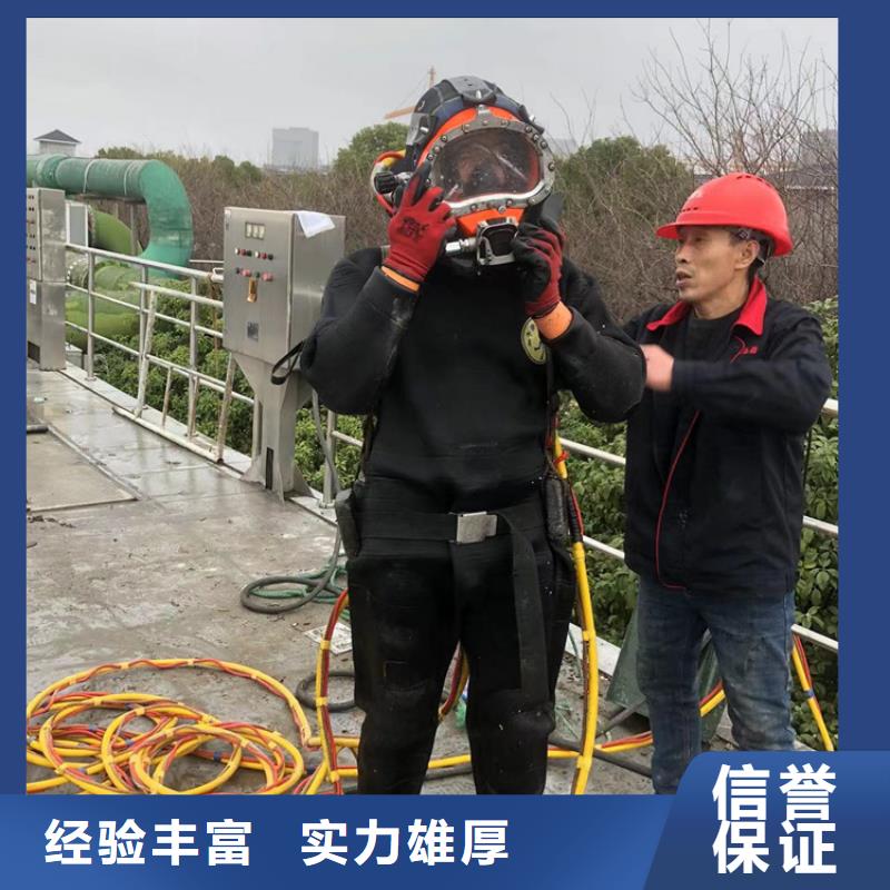 嵊泗縣水下作業打撈2025潛水作業公司