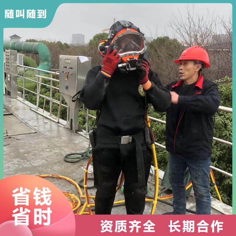 水庫水下堵漏_來電咨詢