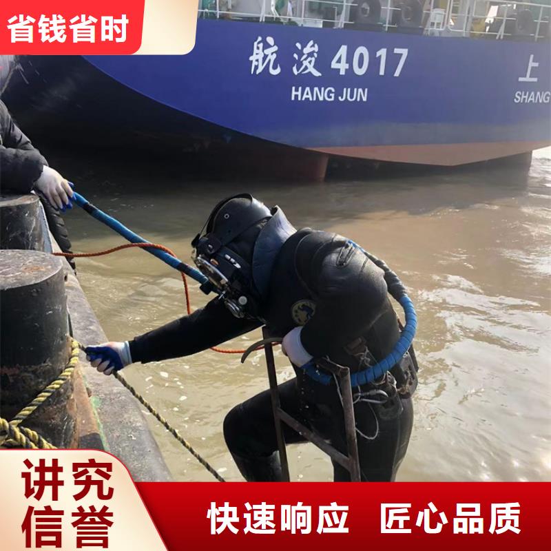水下救援打撈本地救援