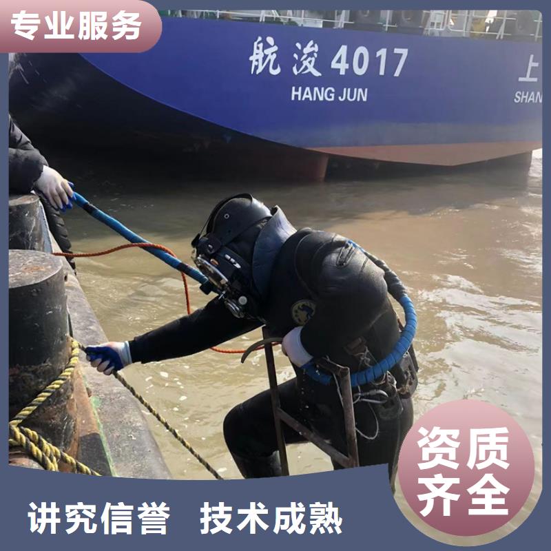 水下-水下堵漏品质服务