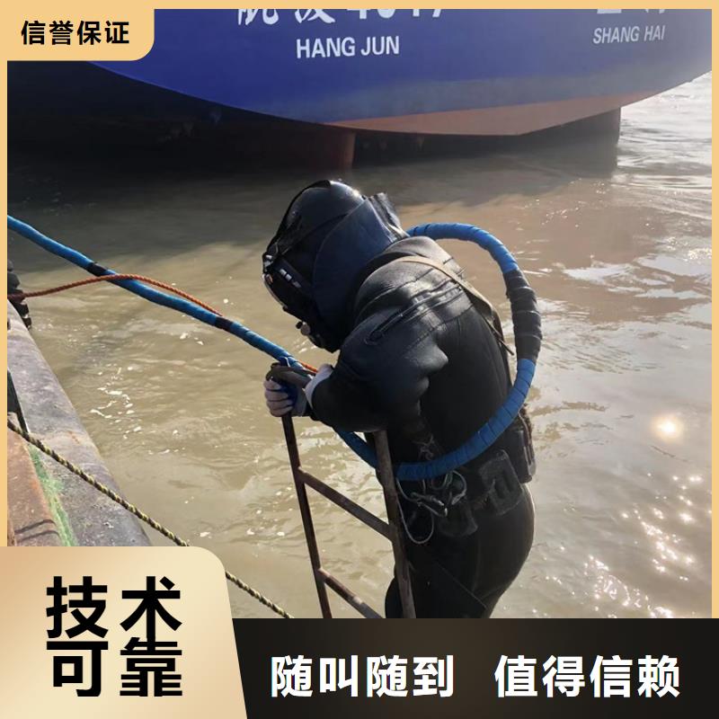 蛙人打撈隊(duì)現(xiàn)貨直供價(jià)格優(yōu)