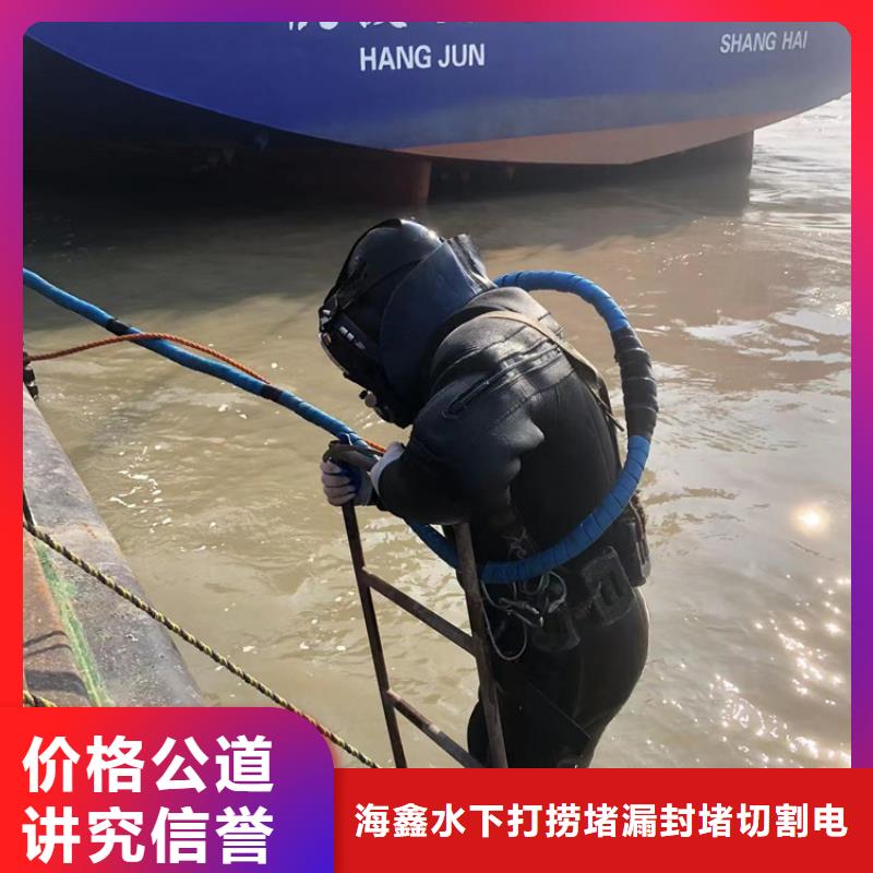 邗江區潛水打撈救援-收費標準