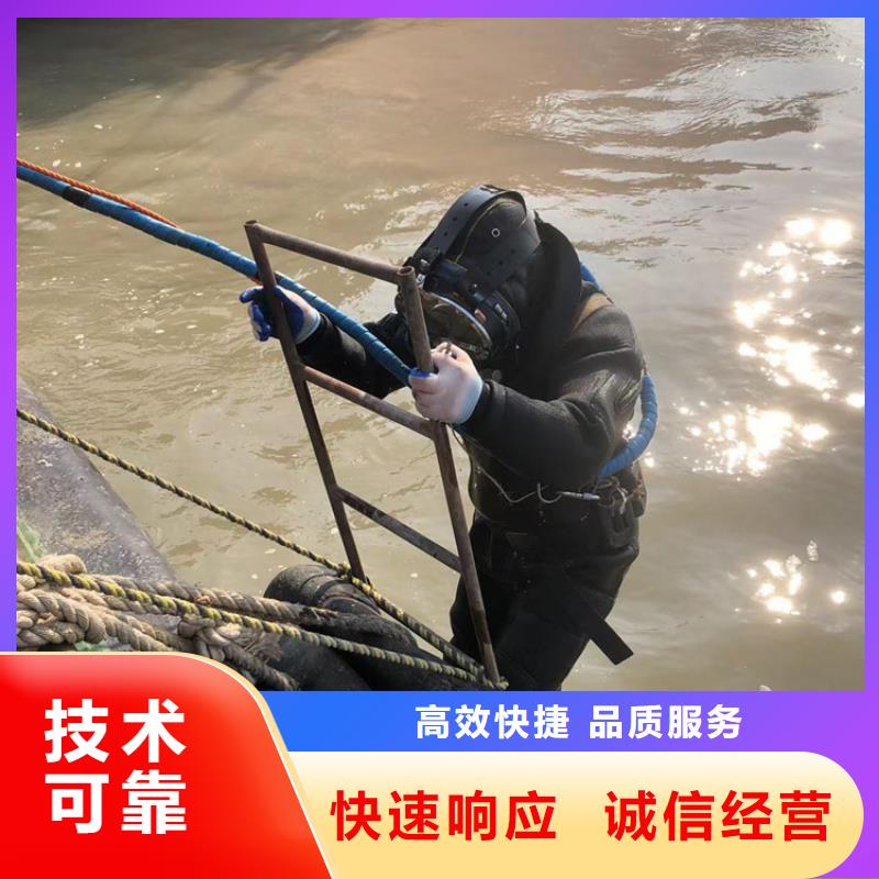 潛水打撈(每日)—海鑫水下工程