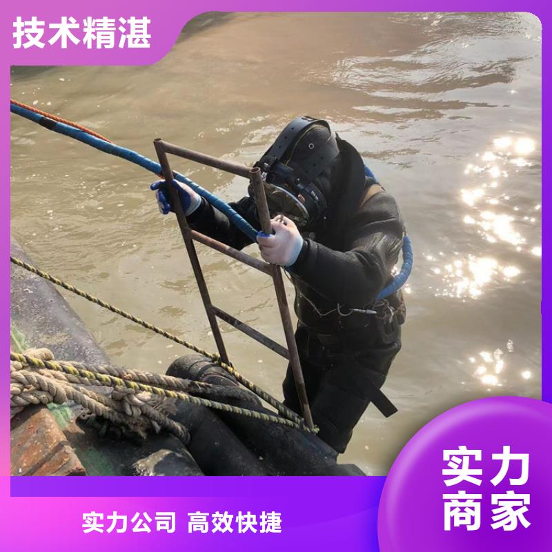 水下打撈-水下作業(yè)服務(wù)價格