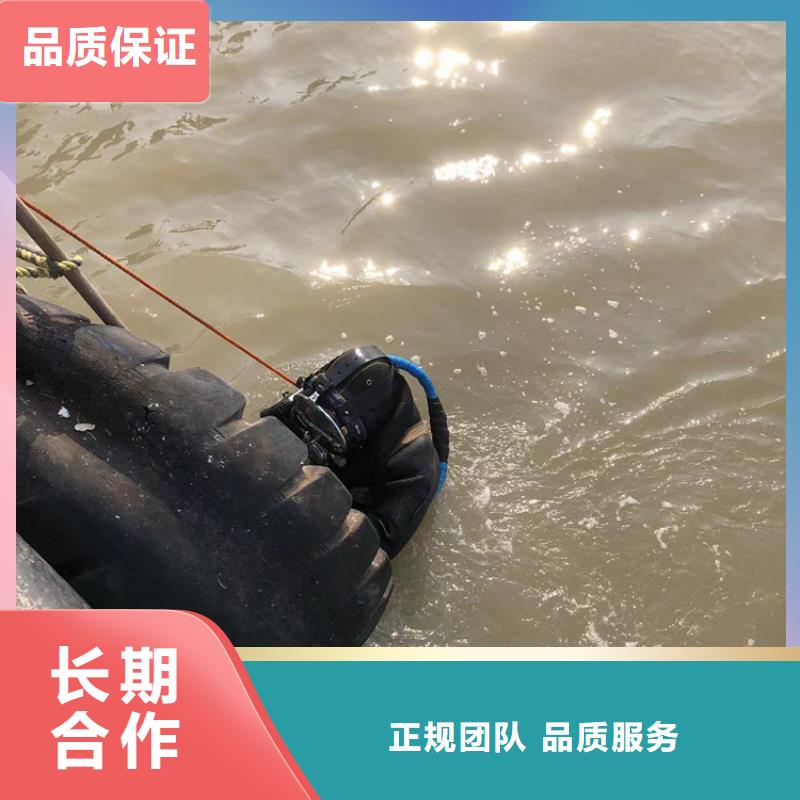 水下 防水堵漏有實力