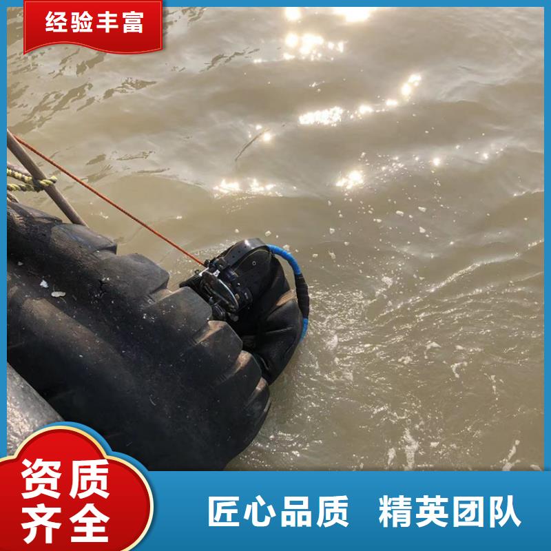 水下作业视频-水下作业_福建省市场覆盖宁德|福州|南平|龙岩等