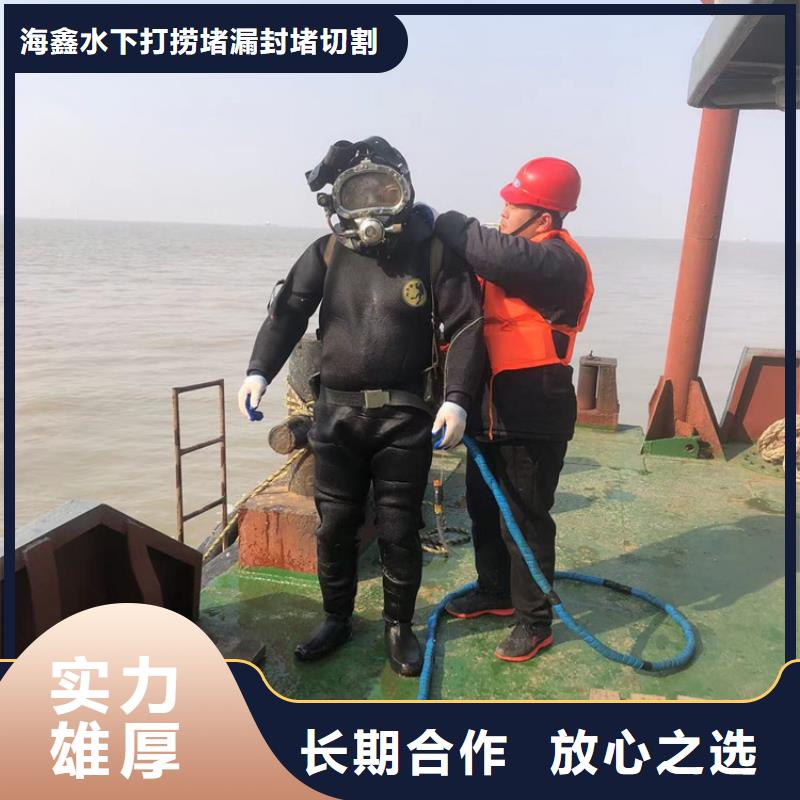 水下水下打撈公司解決方案