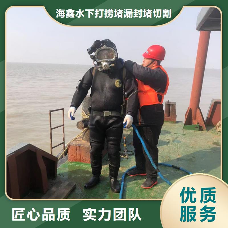赤城水下清淤(2025已更新)—海鑫水下工程