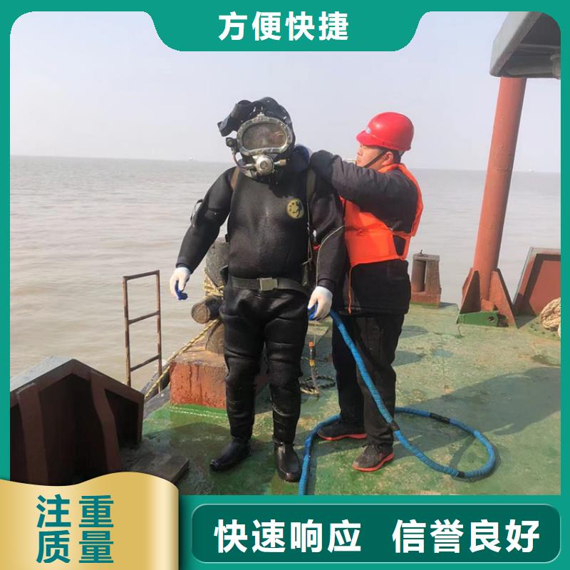 【水下_水下焊接实力公司】