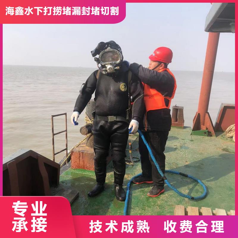 臨潭縣水下打撈公司-水下措施