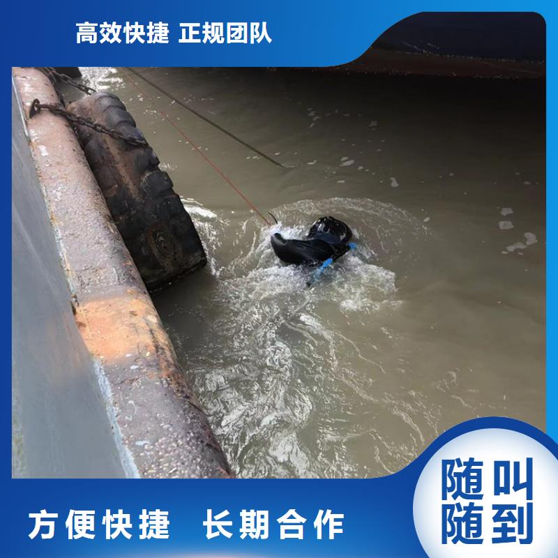 污水管道水下封堵砌墻、污水管道水下封堵砌墻廠家直銷_規格齊全