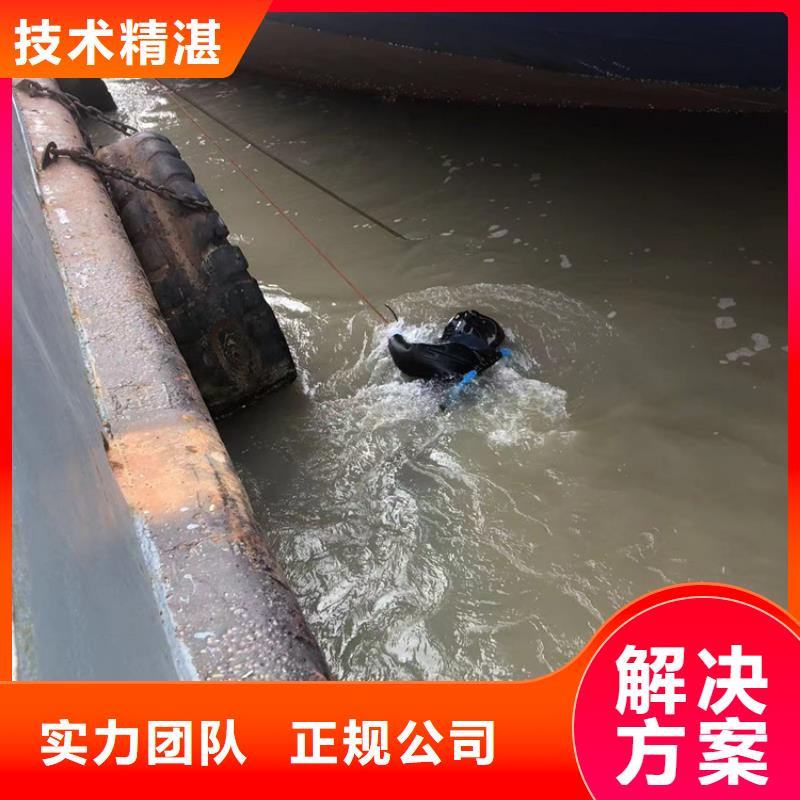 水庫水下堵漏_來電咨詢