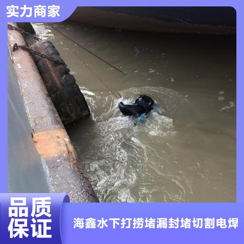 黑水縣水下打撈公司-水下工程承接