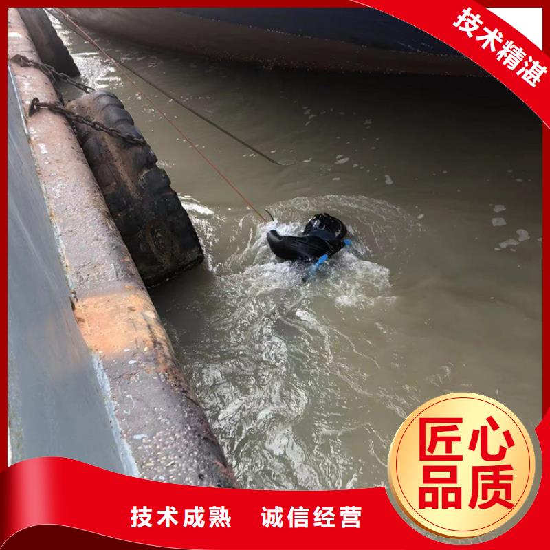 水下水下打捞明码标价