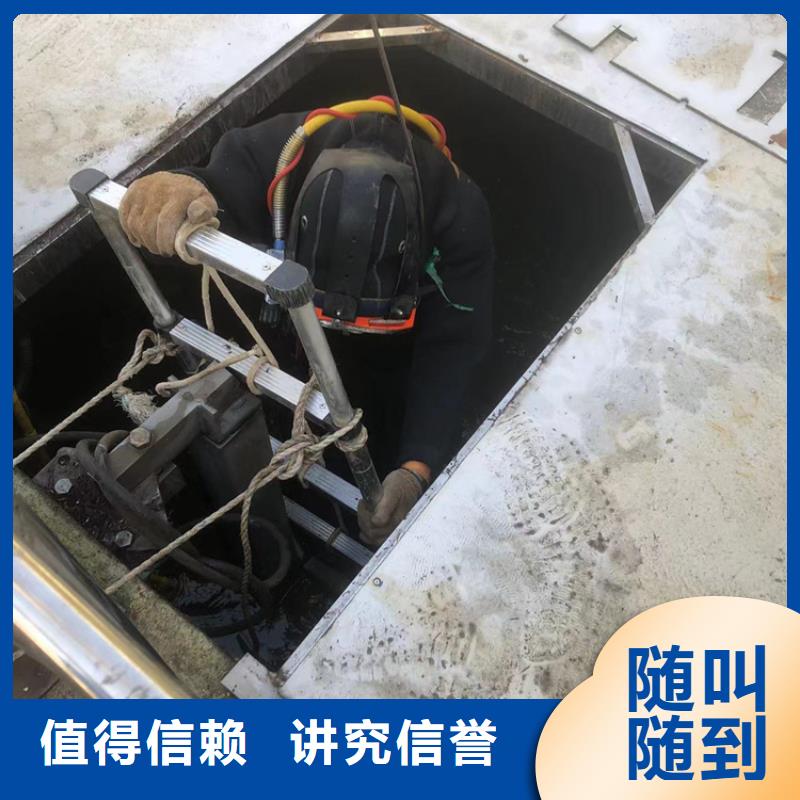【水下-水下檢測維修歡迎詢價】