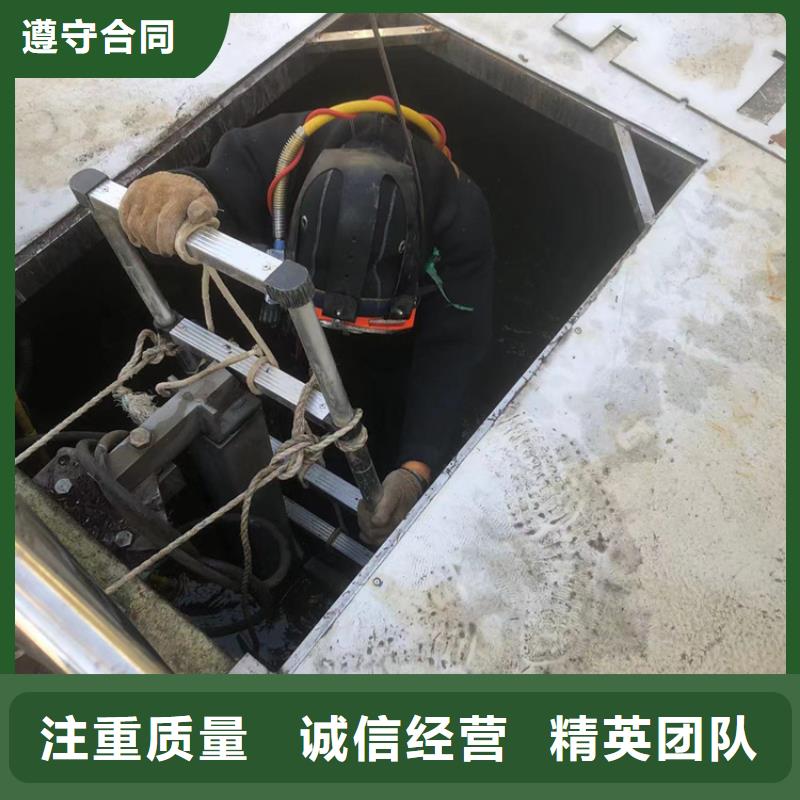 水下拆除廠家服務至上