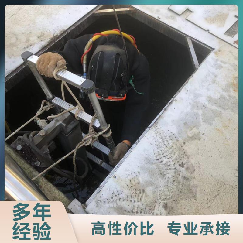 水下拆除廠家資訊