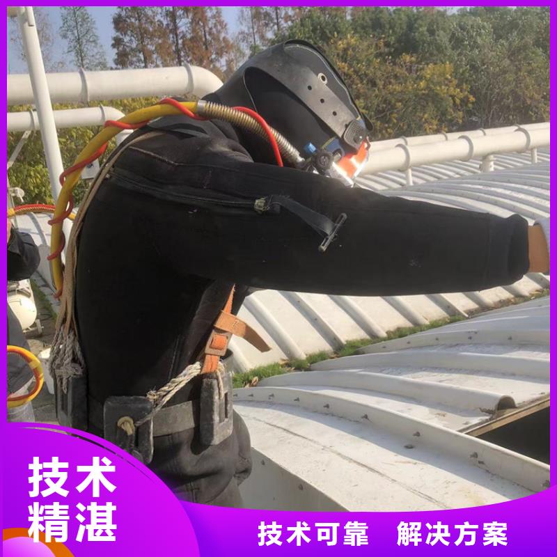 水下安裝電焊作業(yè)廠家