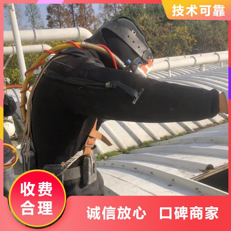 水下焊接施工好貨促銷(xiāo)