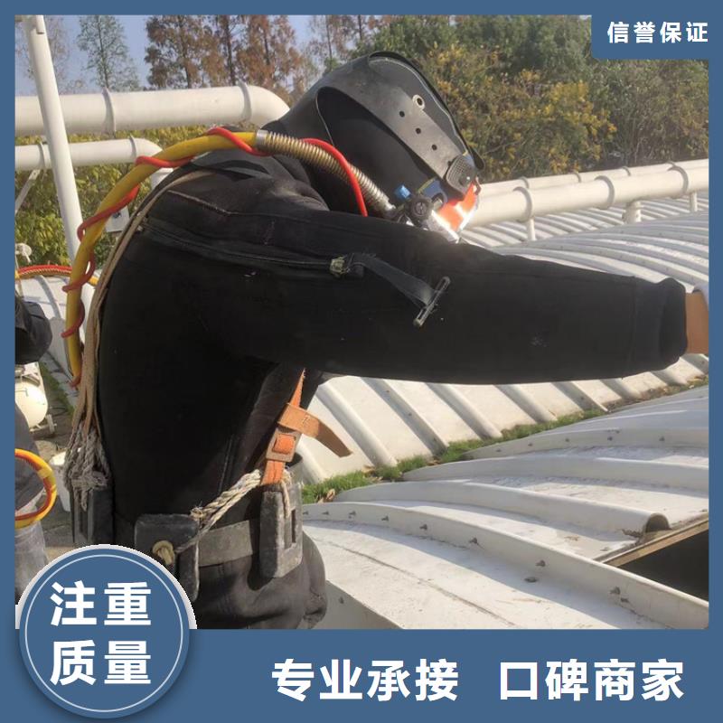 西工水下打捞(今日更新)-海鑫