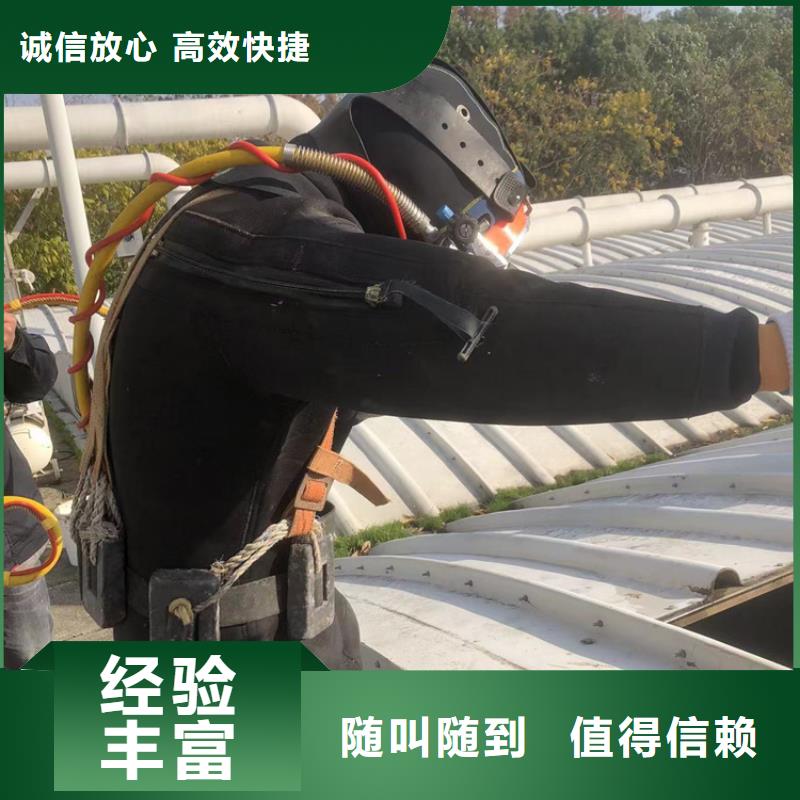 儀征市打撈2025當地施工