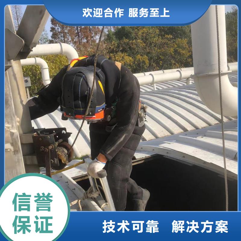 現貨供應水下拆除潛水作業的廠家