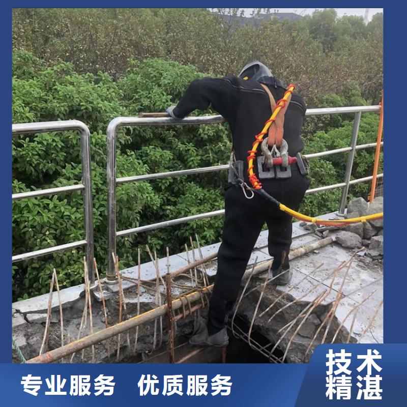 水下【潛水打撈】遵守合同