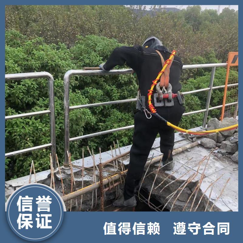 水下水下堵漏放心之选