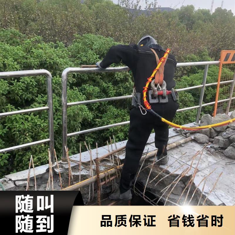 浦口區潛水打撈海鑫安心放心