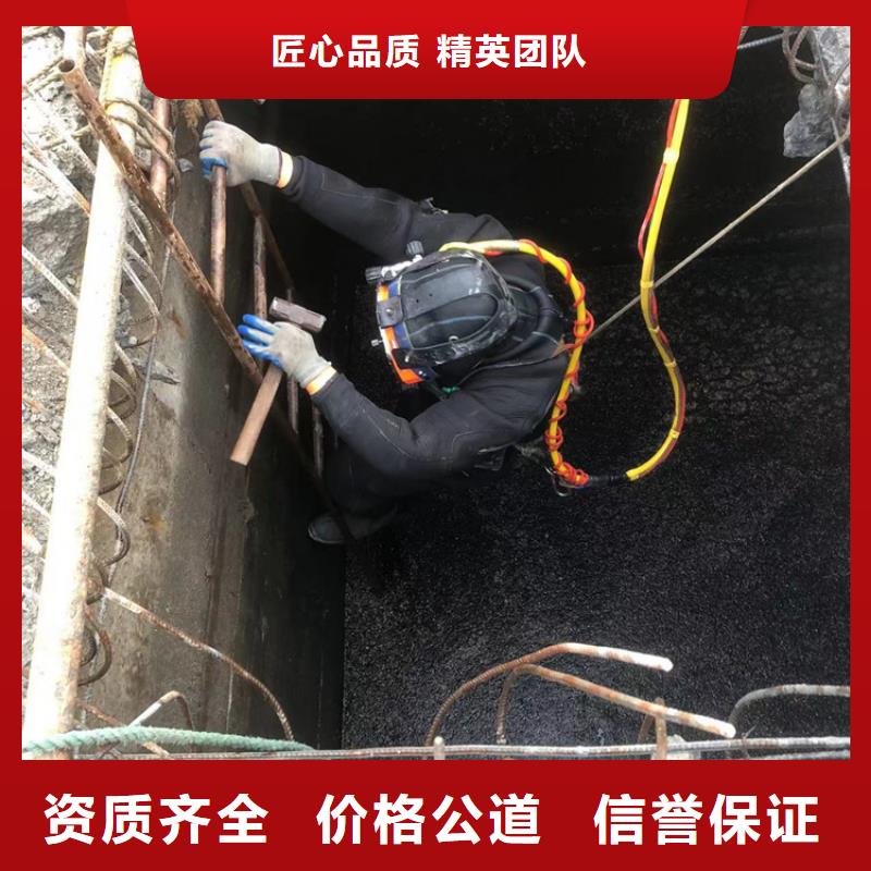 #水下作業#-價格實惠