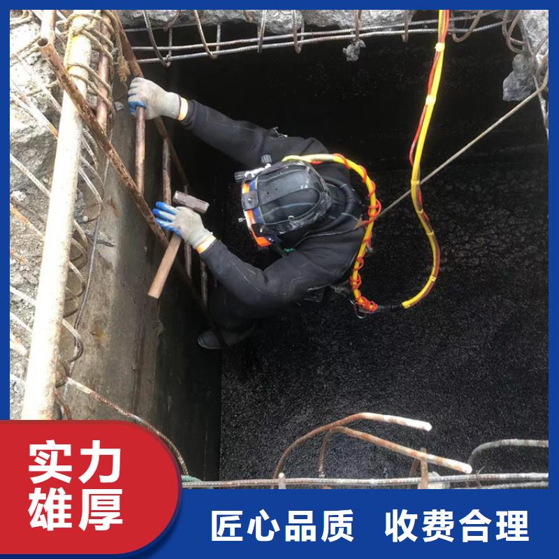 水下-水下切割公司放心之選