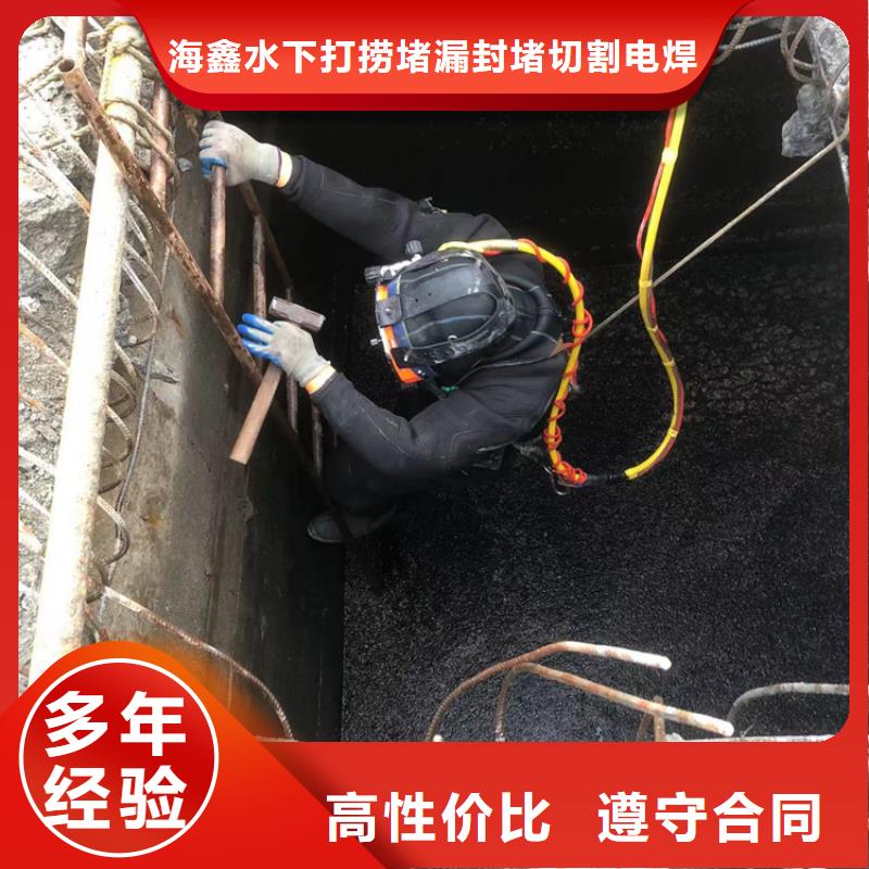 水下-水下堵漏品质服务