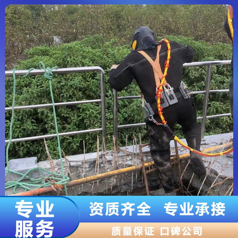 嘉善縣潛水打撈隊-水下作業服務價格