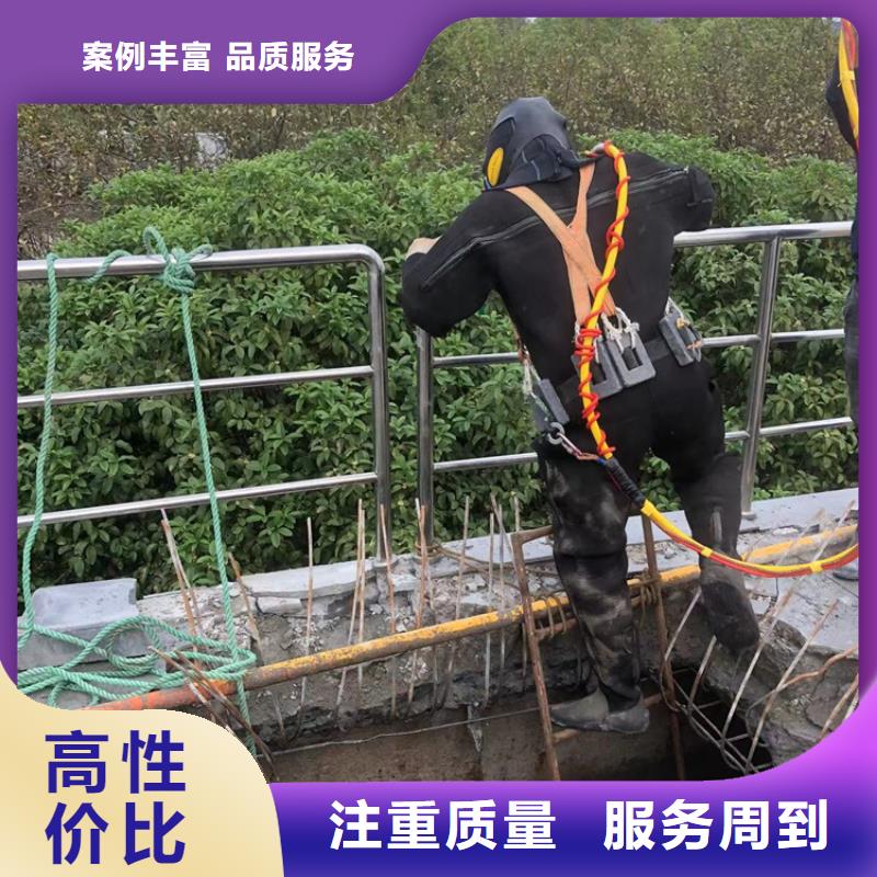 水下焊接(隨叫隨到)-海鑫