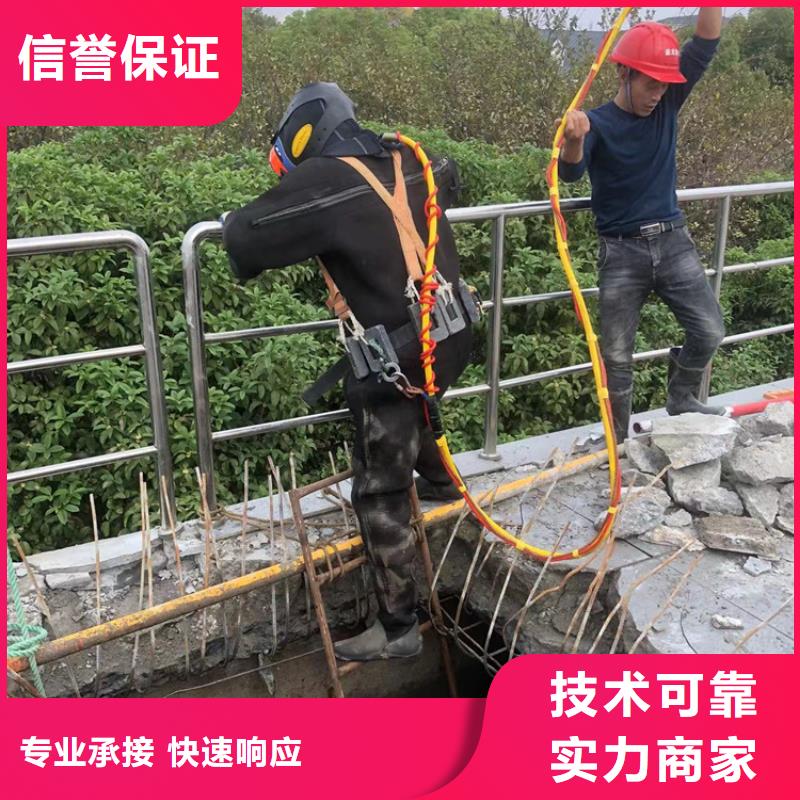 水下水下作业正规团队