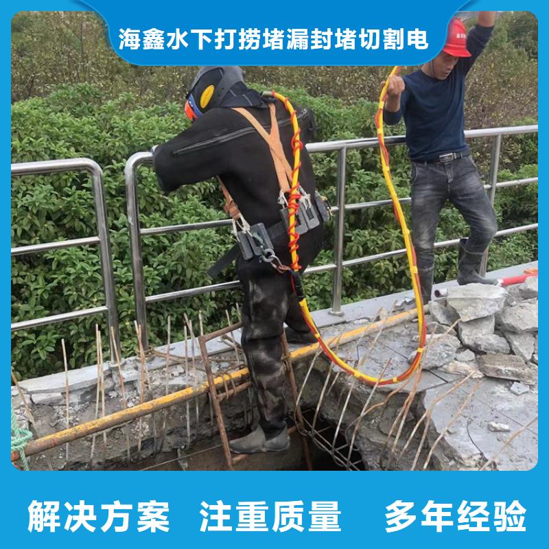 水下 水下作业实力团队