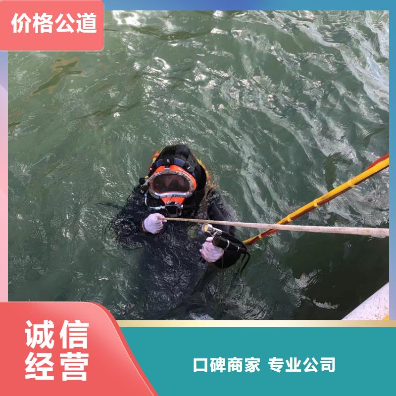 東明縣水下打撈施工_水下經(jīng)驗(yàn)豐富
