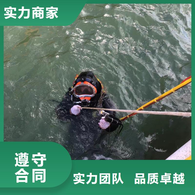 水下作业视频-南宁市水下作业-本地可服务区域邕宁|上林|玉林|钦州|桂林|贺州|贵港