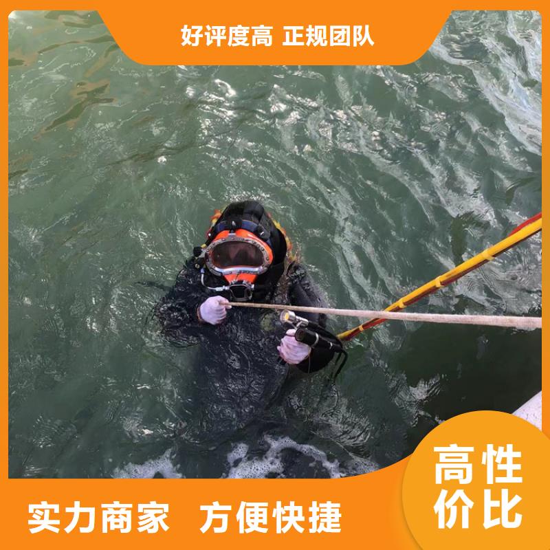 黃陂區(qū)水下打撈工程