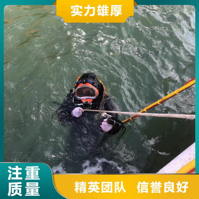 古塔區水下作業公司-施工原理介紹